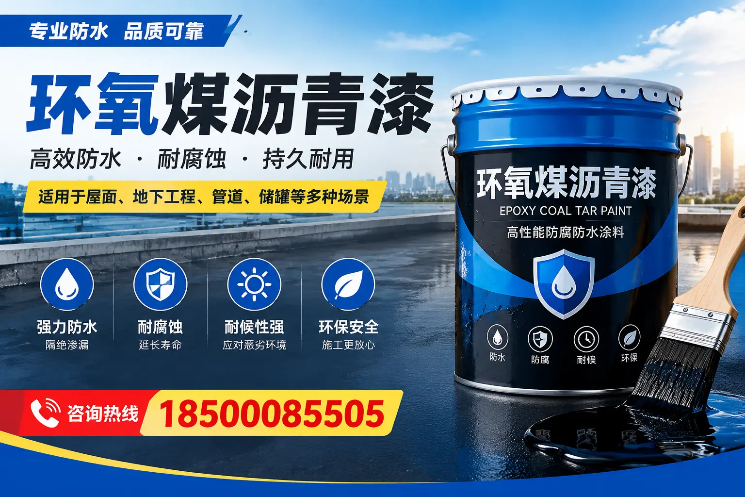 环氧煤沥青漆的市场价格解析，昆明用户必看
